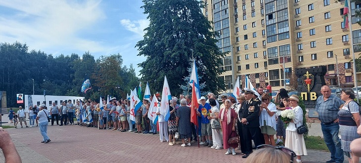 День ВМФ России  и праздник Нептуна